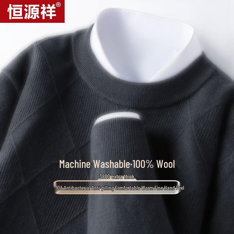 Hengyuanxiang Men's 10A Antibacterial Pure Merino Wool Thick Winter Sweater