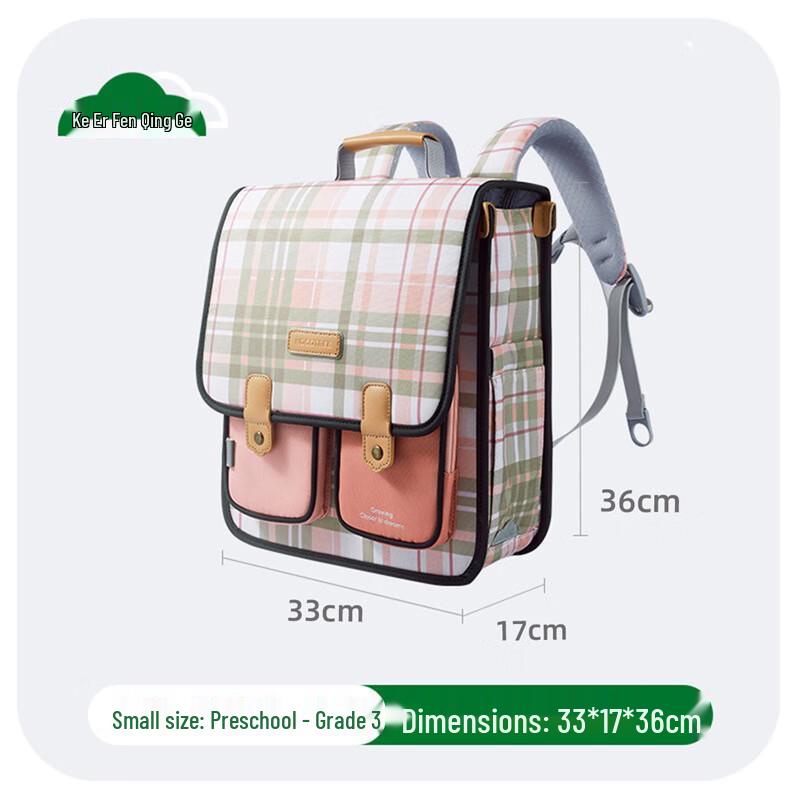 

Kocotree Ergonomic Primary School Backpack