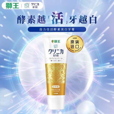 Lion Chilicare Enzyme Whitening Toothpaste