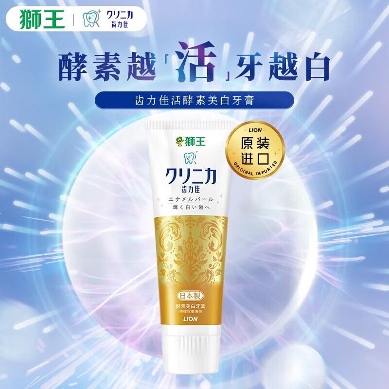 Lion Chilicare Enzyme Whitening Toothpaste