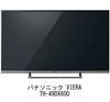 Media Cover Market Panasonic VIERA Compatible product TV LCD protective TH-49DX600 [49 inch] [Anti-reflective film]