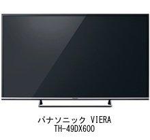 Media Cover Market Panasonic VIERA Compatible product TV LCD protective TH-49DX600 [49 inch] [Anti-reflective film]
