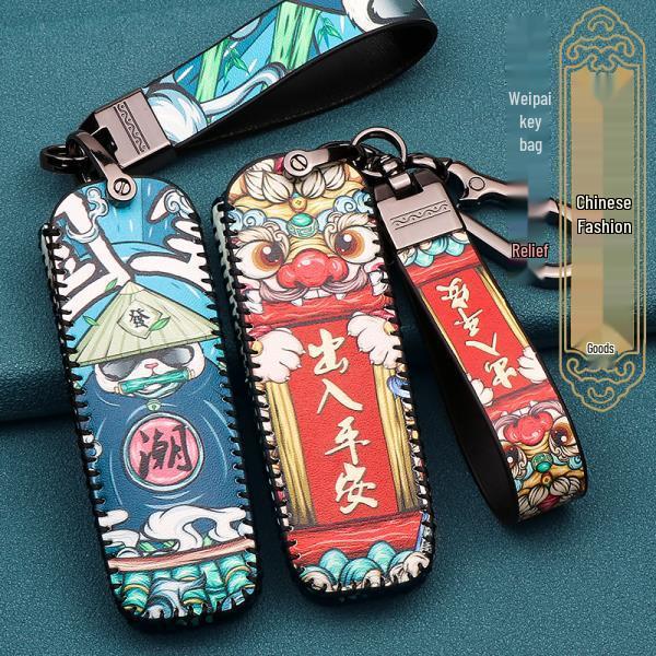 Applicable Leather Car Key Case for Great Wall WEY VV5, VV6, VV7s, GT P8 - National Tide Design.
