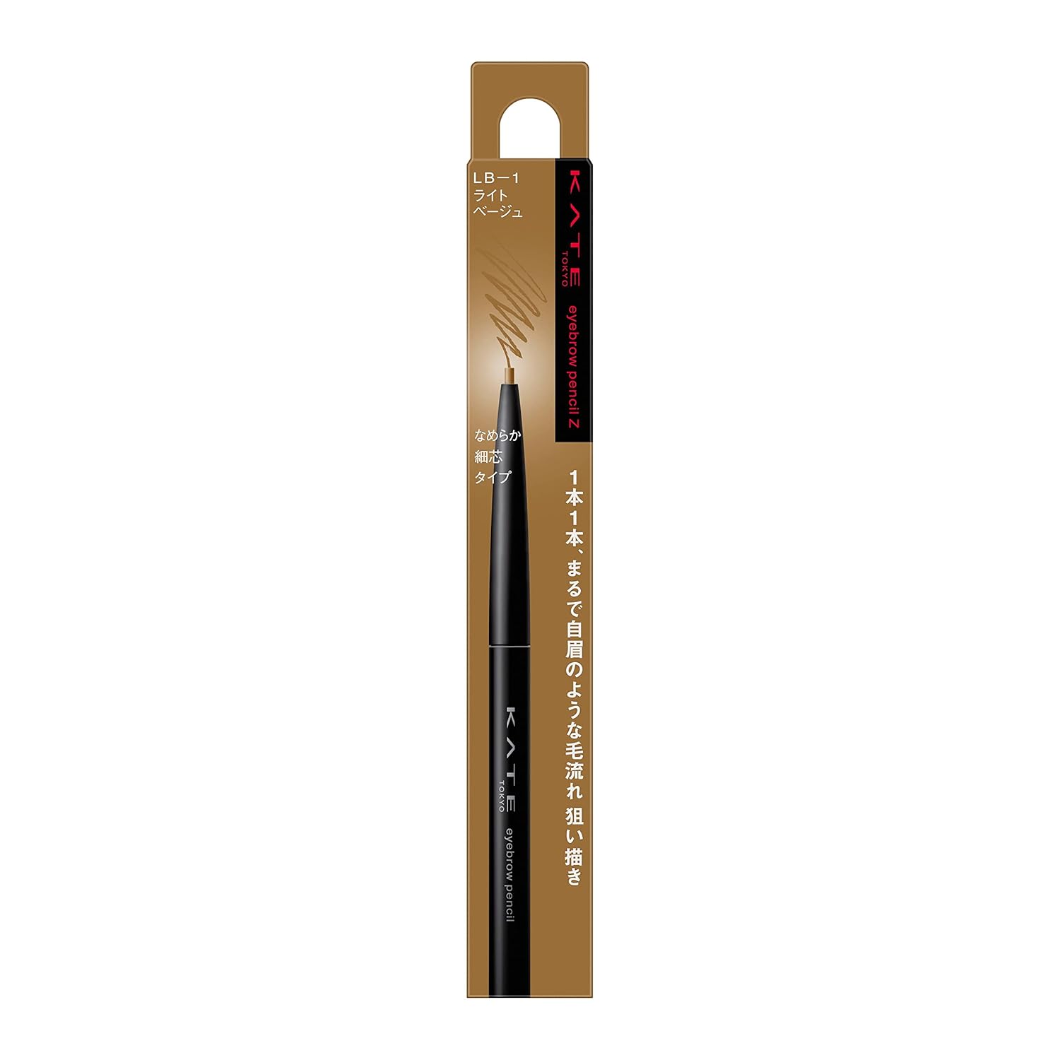 KATE Eyebrow Pencil Z LB-1 0.07 grams (x 1)