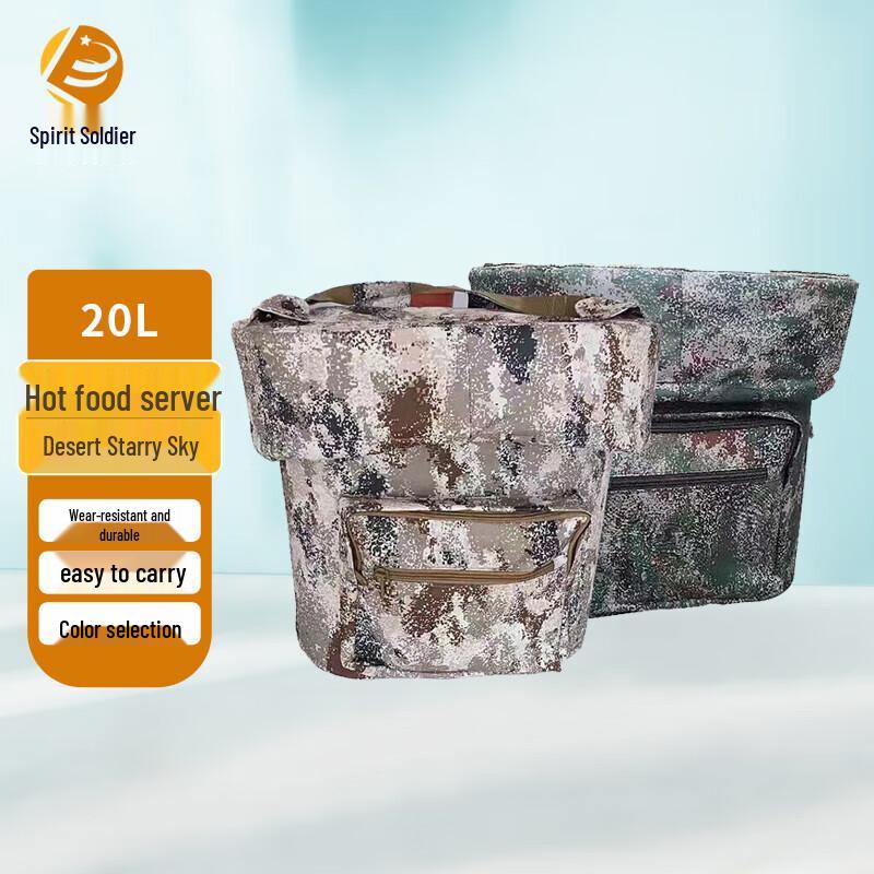 

Ling Bing 20L Stainless Steel Backpack Hot Food Carrier