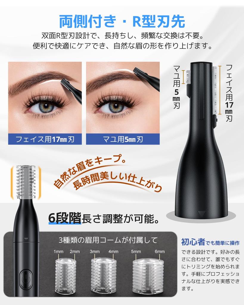 Augenbrauenrasierer für 2025 Augenbrauenschneider mit LCD-Akku Nasenhaar Augenbrauen Gesicht Einstellbar Exzellent Sanft auf Elektrischer Rasierer für Männer und Augenbrauen