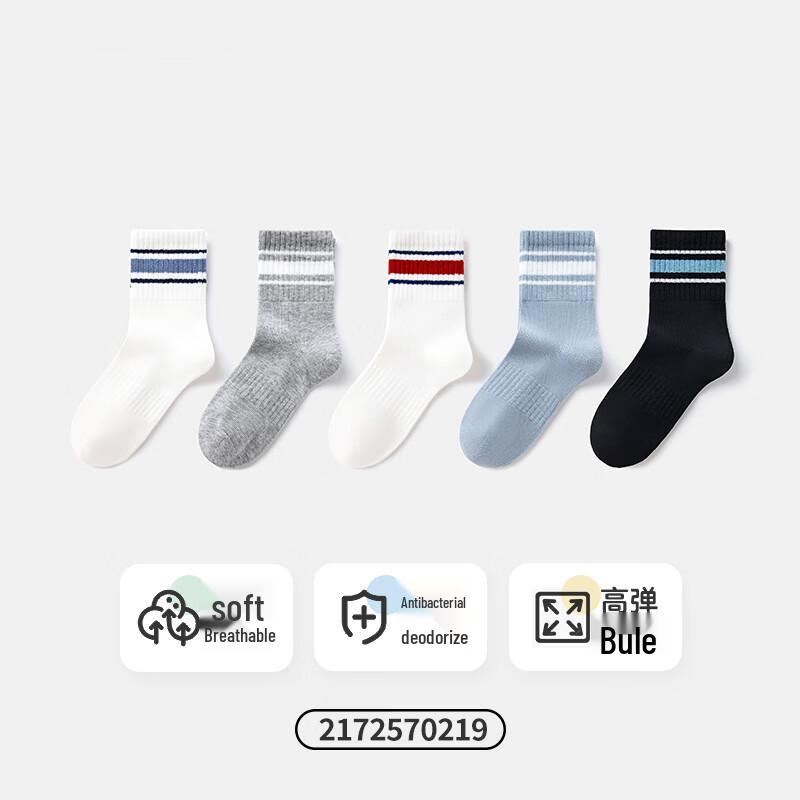 Emborn Boys  Mid-Calf Cotton Seamless Sports Socks EU 27-30