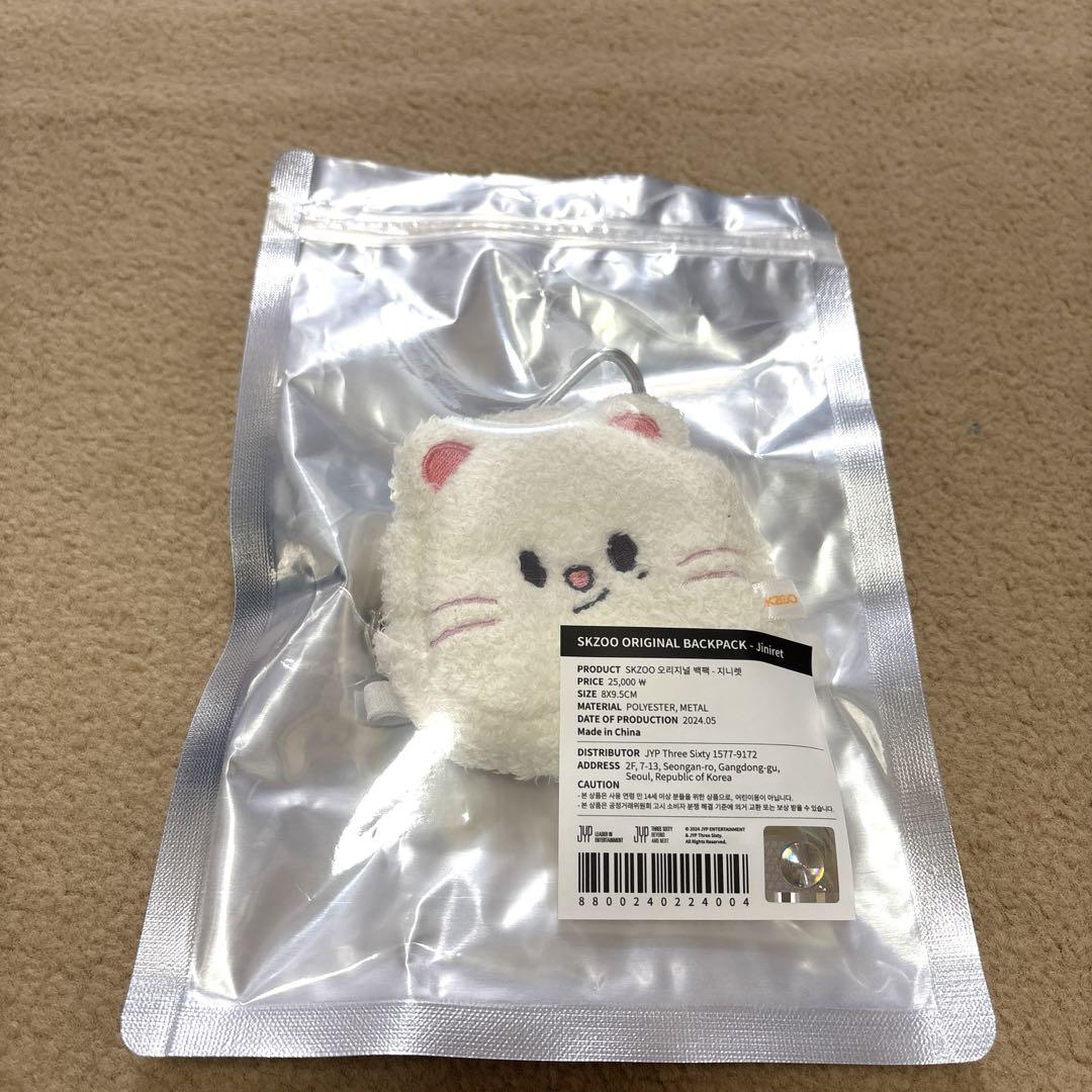 

[USED] straykids SKZOO BACKPACK jiniret