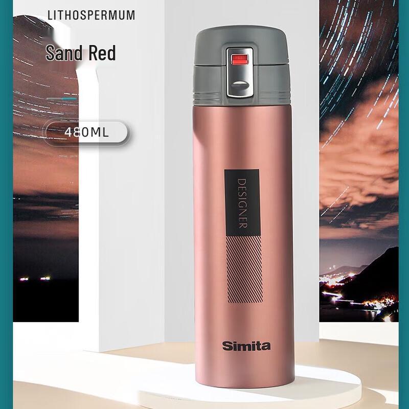 Simita Star Journey Lightweight Stainless Steel Thermos