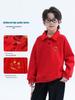Boys' Red Fleece Hoodie - 2025 Autumn/Winter Zodiac Year of the Horse Outfit for Middle/Big Kids