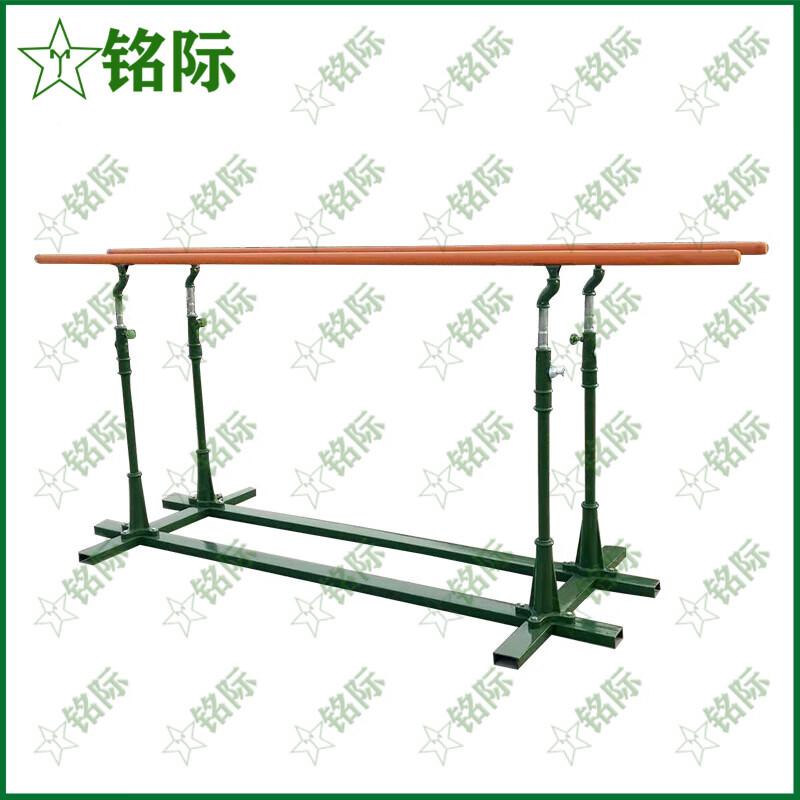 Mingji Height-Adjustable Outdoor Parallel Bars