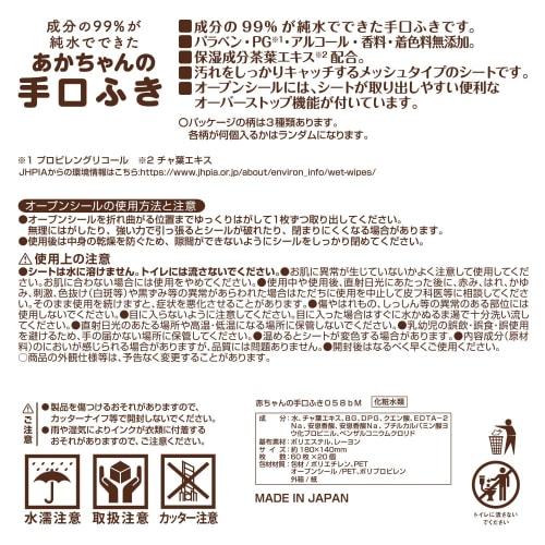 LEC Disney 99% Pure Water Hand Wipes, 60 Sheets X 20 Packs (Disney Princesses) / 1200 Sheets / Contains Moisturizing Ingredients (tea Leaf Extract) /