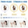 Ring Light with Tripod High Selfie for 3 Color 10 Dimmable for Fill YouTube Live TikTok Stand, Brightness, Light, 360-Degree Rotation, Smartphones,