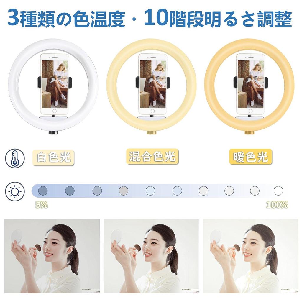 Ring Light with Tripod High Selfie for 3 Color 10 Dimmable for Fill YouTube Live TikTok Stand, Brightness, Light, 360-Degree Rotation, Smartphones,