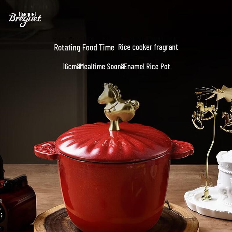 Breguet Ready-to-Eat Series 16CM Enamel Cast Iron Pot