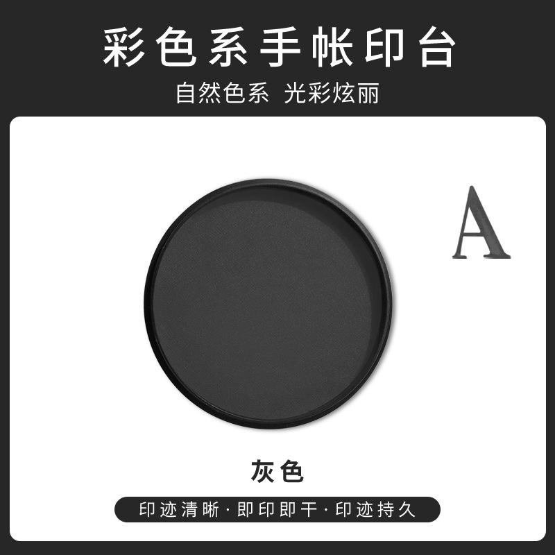 Colorful Ink Pad Bright Colors Not Easy Smudge Easy Clean for DIY Handbook Decoration Children's Finger Painting