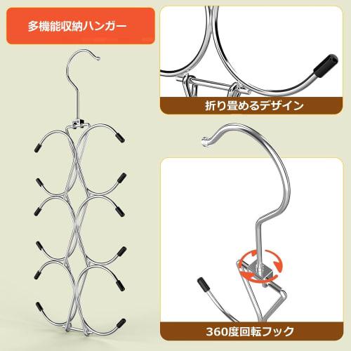 himsyuden Scarf Hanger, 12-Holder, 360-Degree Rotating Hooks, Tie Hanger, Bag Hanger, Scarf Hanger, Belt Hanger, Small Item Storage, Hanging Hanger, Y