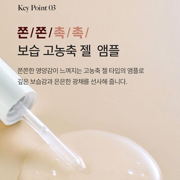 Dropbe – Straffende, strahlende Ampulle, 40 ml