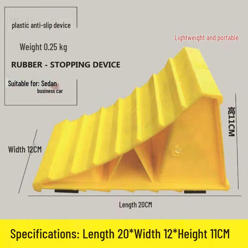 DAXTE Portable Vehicle Wheel Chock