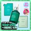 Bring Green Trouble Serum Set 50ml + Refill 25ml + Spot Gel 10ml