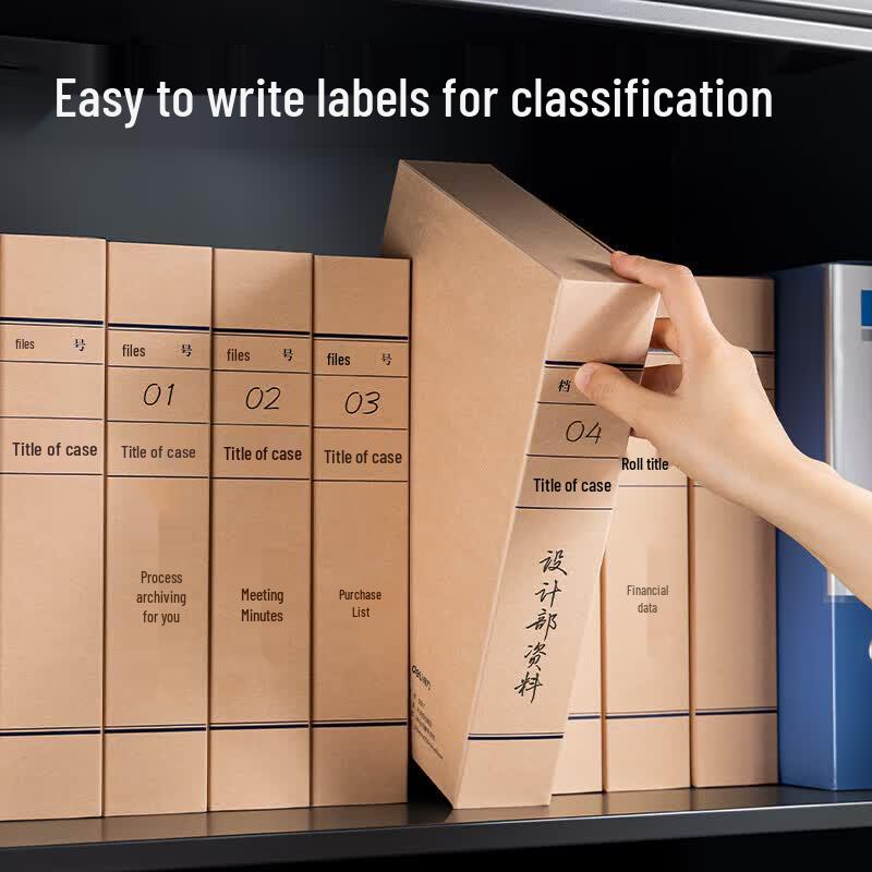 Deli A4 Kraft Paper File Archiving Box