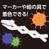 Artec Magic Hand Craft Kit Biting Dragon 055903