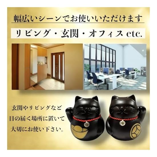 Kanoan Maneki-neko (Beckoning Cat) Wooden Ebony Wood Carving Pair Ornament, Good Luck, Prosperity, F