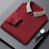 Autumn and Winter Versatile Bottoming Tops Business Casual Men's Long-sleeved POLO Fir Lapel T-shirt
