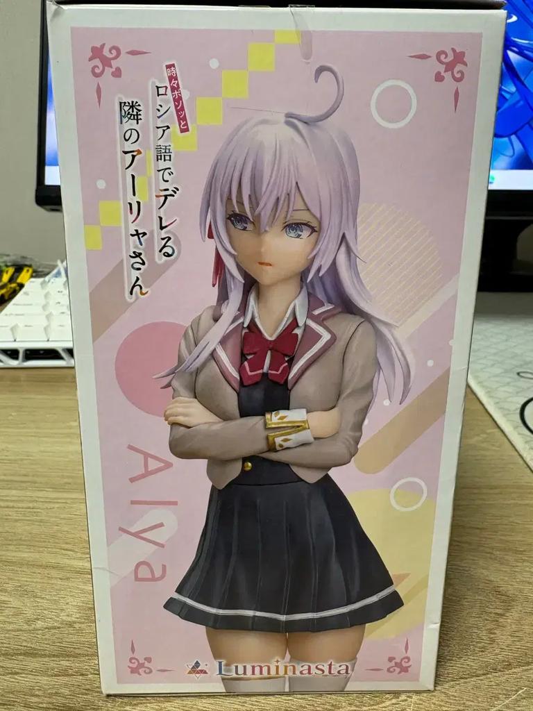 Aria Figure Used