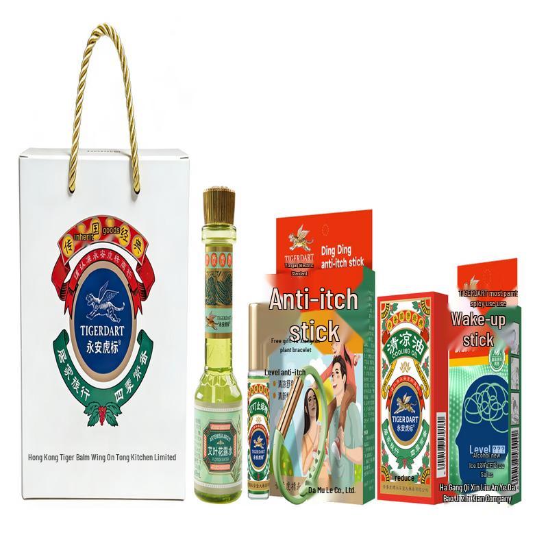 Yongan Tiger Brand Mosquito Repellent & Refreshing Mint Set