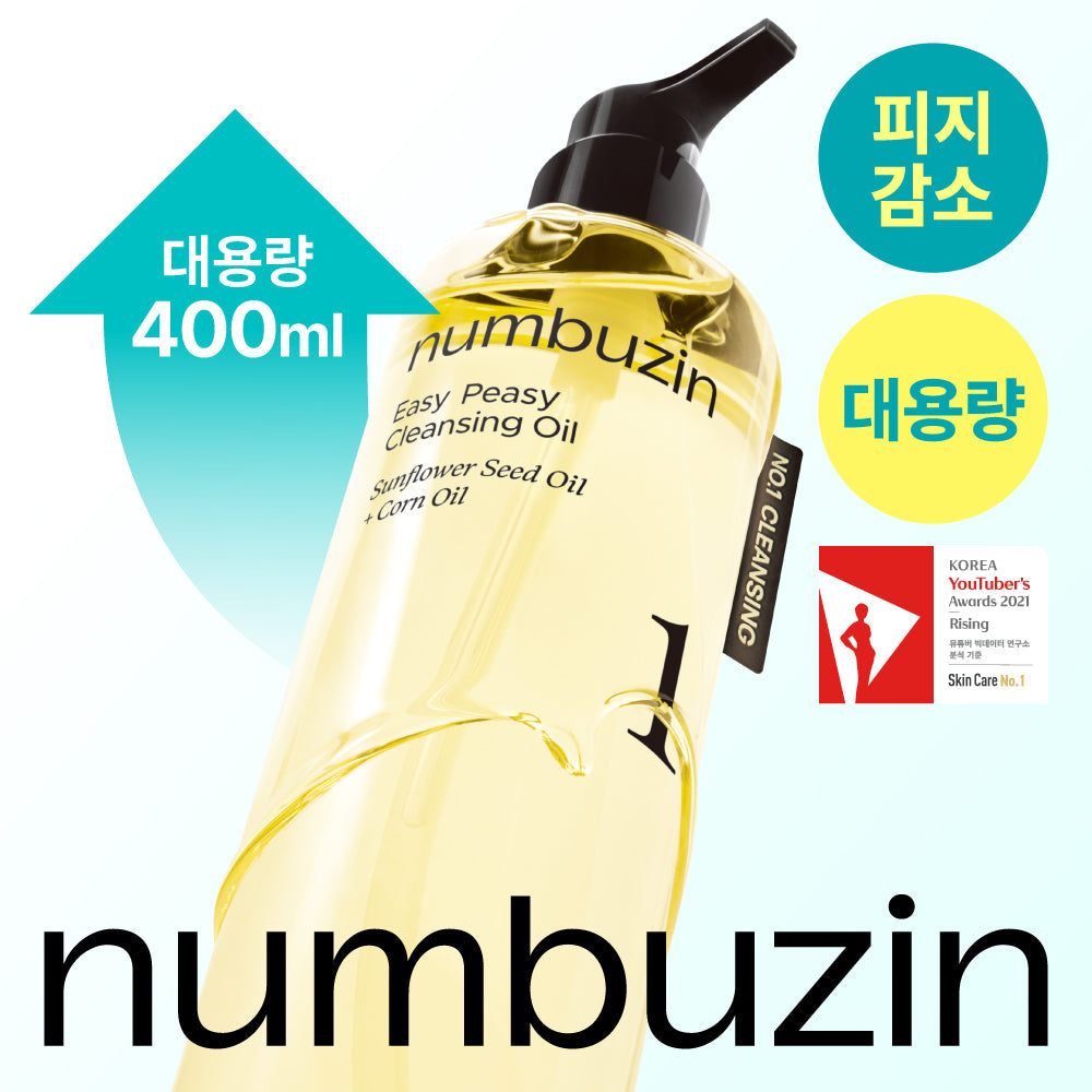 numbuzin No. 1 Clean Sweep Cleansing Oil 400ml