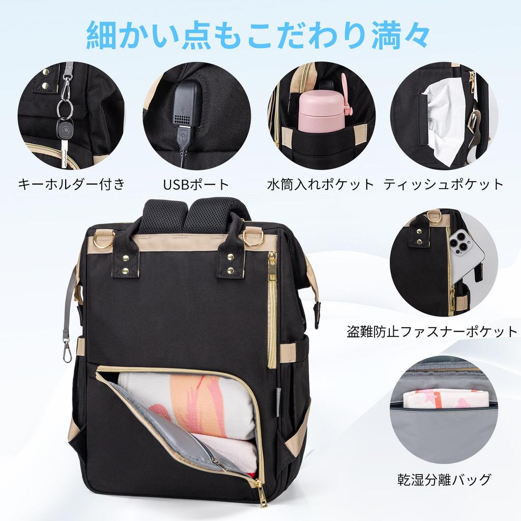 Large 16 Thermal USB Diaper Changing Stroller Abrasion Water Park Baby Shower Present [greentaya] Mother's Backpack, Capacity, Pockets, Pocket, Port,