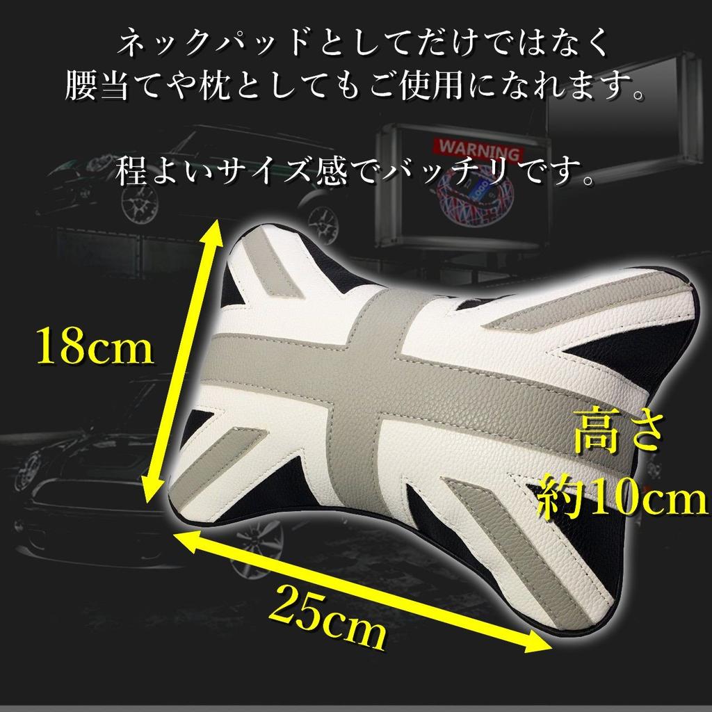 SKYBELL Sada krčních polštářů pro BMW Mini BMW Kožený krční polštář Příslušenství Polštáře Jack, 2, Coopers, MINIs, Polštáře, (Unie [Námořnictvo])