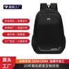 Business Computer Backpack Men's Large Capacity Travel Backpack Business Commuter Casual Backpack