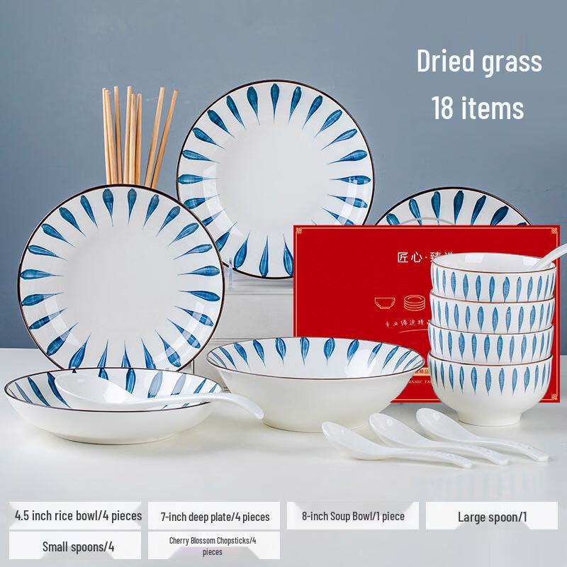Chiba Grass Japanese Ceramic Dinnerware Set