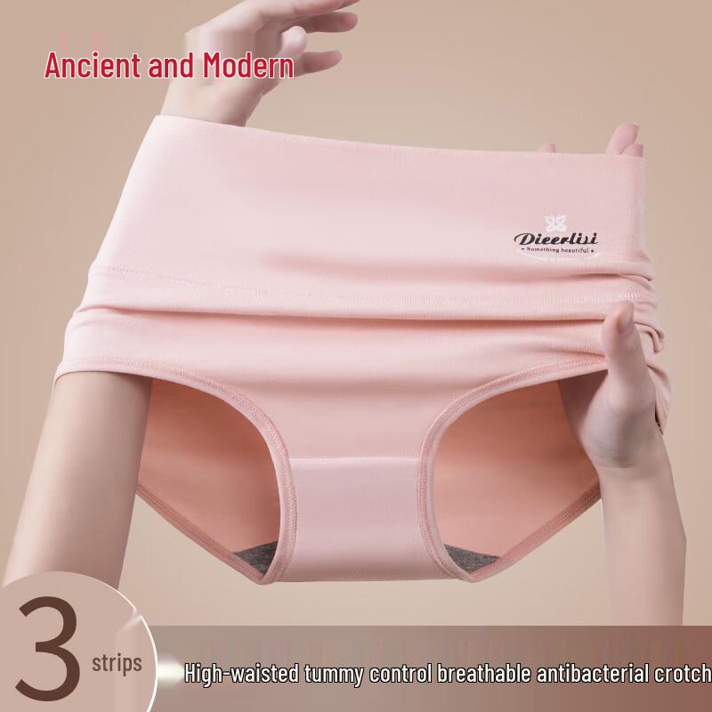 

GUJIN Women s High-Waist Cotton Briefs 3-Pack 2XL