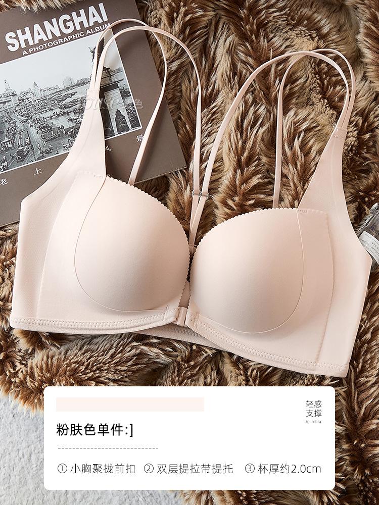 Front buckle underwear women's small breasts gather without steel ring, upper support to prevent sagging, side collection of secondary breasts