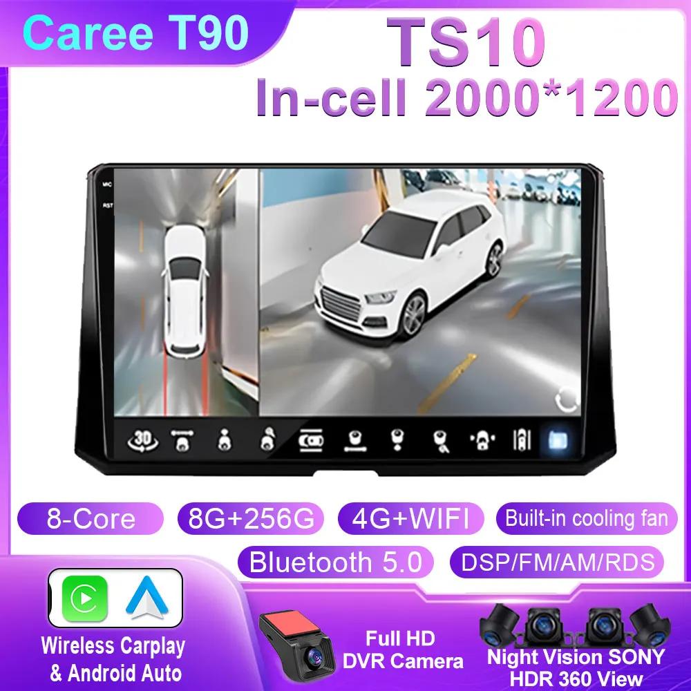 Android Car For Toyota Corolla 2019 - 2020 Car Radio Autoradio Multimedia Head Unit Player Navigation GPS 4G Wifi BT No 2din DVD