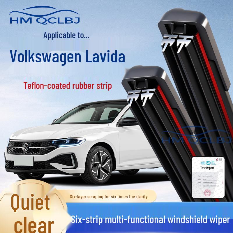 Универсальные безкаркасные 6-слойные дворники для Volkswagen Lavida Santana/2000-2025