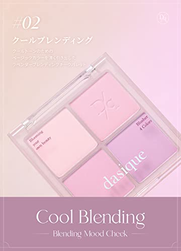 Offizielle Daisyk Blending Mood Wangenblush Palette/4-Farben Wangenrouge/Für Gelb/Kühle Töne/Warme & Kühle Töne/Wangenpalette (02 Cool