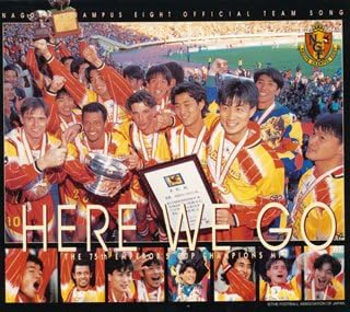 

CD GOTA Nagoya Grampus Eightofficialteam SRCL3476PROMO Japan Japanese Club Dance Used