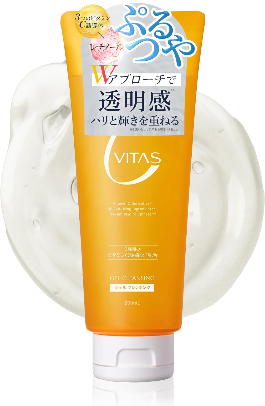 

CVITAS C Очищающий гель Витамин Поры Макияж Тусклость 200 мл, C, Очищение, Уход, Удаление,