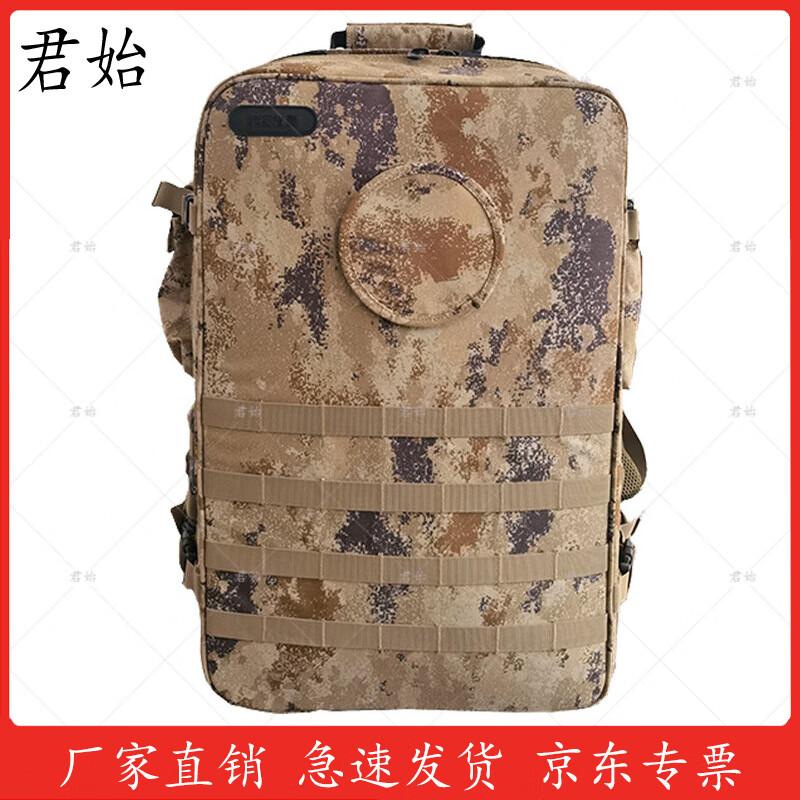 Junshi S2015 Modular Medical Backpack