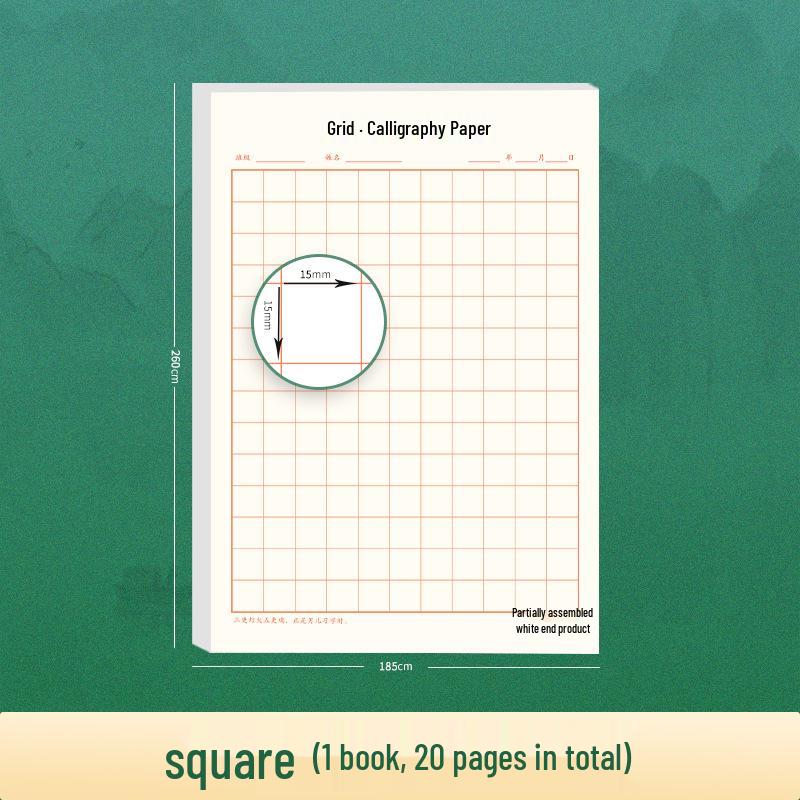 Tian Zi Ge Rutigt Kalligrafipraktikblock för Överspårning med Reservoarpenna