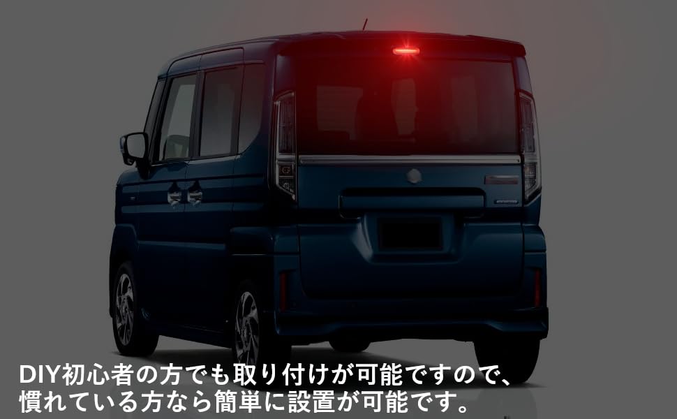 LED High Mount Stop Lamp Lens Light Bar for Suzuki