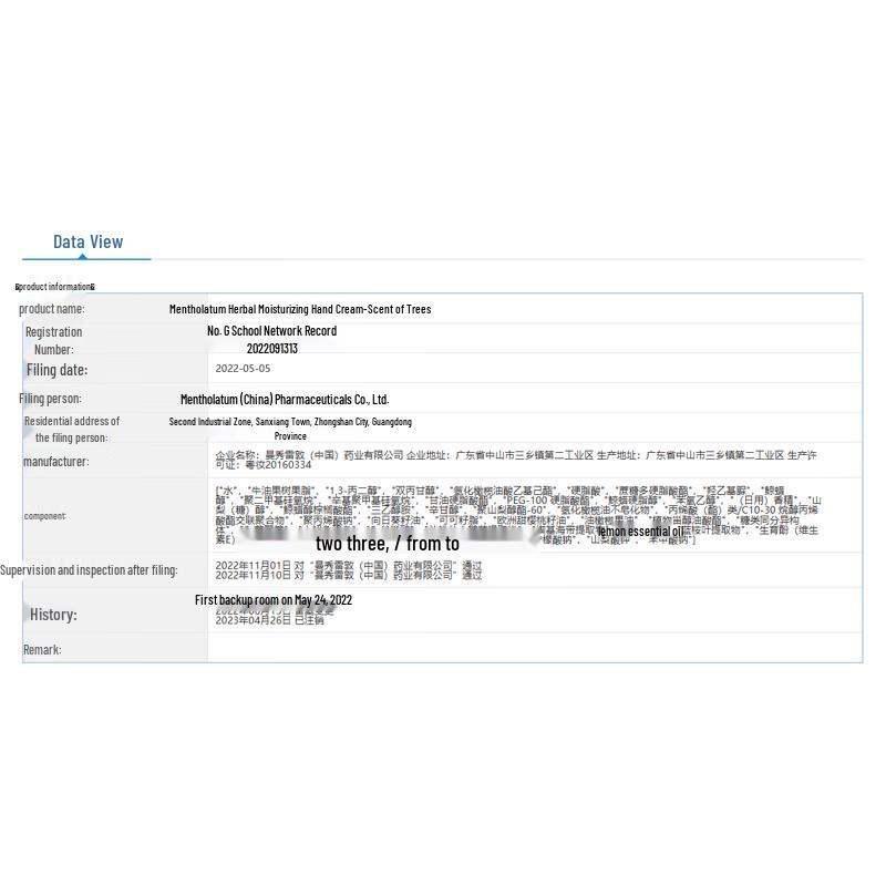 Mentholatum Herbal Hand Cream