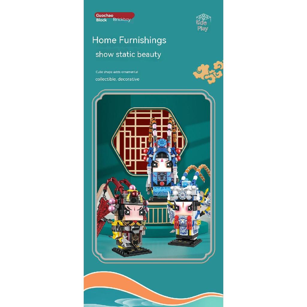 National Fashion Building Blocks Three Kingdoms Figure Lv Bu Zhao Yun Ma Chao Q Version Square Head Small Particles Puzzle Building Blocks