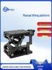 High-Precision Manual Lifting Platform Workbench for Laboratories - Free Shipping