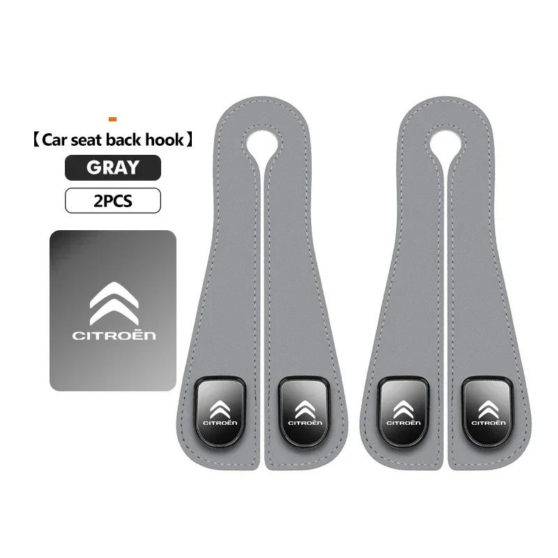 Car Seat Hook Headrest Hanger Two Head Seat Back Organizer Hook For Citroen C5 C1 C2 C6 C4L DS3 DS4 DS5 C-Elysee Grand Berlingo