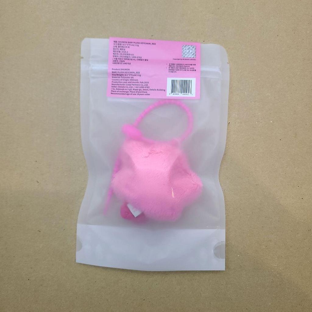 [USED] BLACKPINK Jisoo shumon baby keychain hot pink